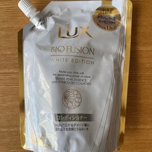 ラックス バイオフュージョン ホワイト エディション 詰替 トリートメント