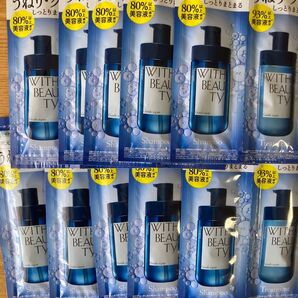 with beauty シャンプー トリートメント