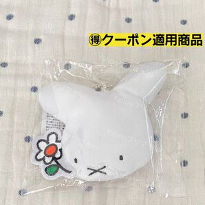 studio CLIP スタディオクリップ miffy ミッフィー フェイスメジャー キーチェーン バッグチャーム マスコット