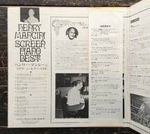LP【ヘンリー・マンシーニ スクリーン・ピアノ・ベスト】Henry Mancini（Audrey Hepburn オードリー・ヘプバーン）_画像4