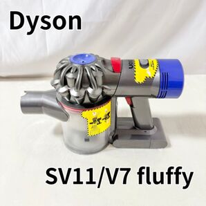ダイソン 掃除機 V7 SV11 Dyson 本体のみ
