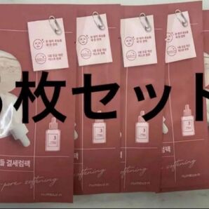 ナンバーズイン 3番スベスベキメケア シートマスク 5枚