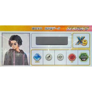 頭文字D THE ARCADE 頭文字DAC Xランク PRIDE3桁 移行不可 車種40台以上 限定BGM13曲