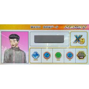 頭文字D THE ARCADE 頭文字DAC PRIDE 男アバター 移行不可 フルチューン40台 フルチケ25枚