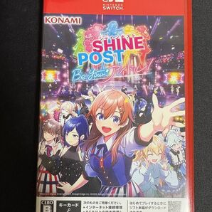 シャインポスト