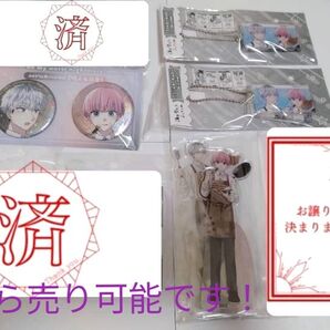 誰か夢だと言ってくれ 晴人 雨竜 アクリルスタンド 缶バッジ アクリルキーホルダー まとめ売り ばら売り可能