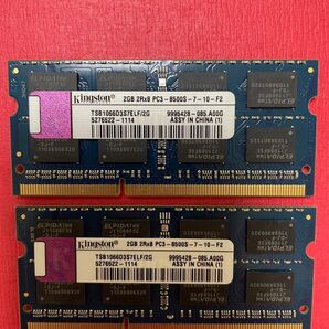 ノートパソコン用メモリー Kingston製 PC3-8500S (DDR3-1066) 2GB×2枚セット