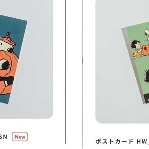 【スヌーピーミュージアム】【新商品】【ハロウィン】ポストカード HW_MainSN ポストカード HW_SN&LC