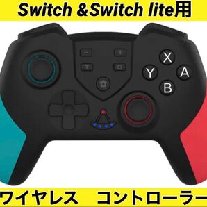 *Switch スイッチ Switch lite スイッチライト対応 ワイヤレス コントローラー プロコン *