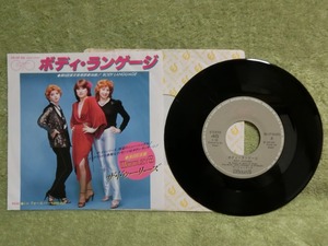 中古 7”EP レコード 06 5P-89 / THE DOOLEYS　ザ・ドゥーリーズ -　ボディ・ランゲージ