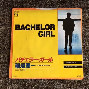  Inagaki Jun'ichi chopsticks .la-* girl love is arm. among the first times production limitation color record Ootaki Eiichi Matsumoto . Akimoto Yasushi ... peace mono AtoZ 7 -inch EP 210310