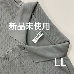 UVカット ドライ ポロシャツ 半袖【302-ADP】LL グレー【3197】