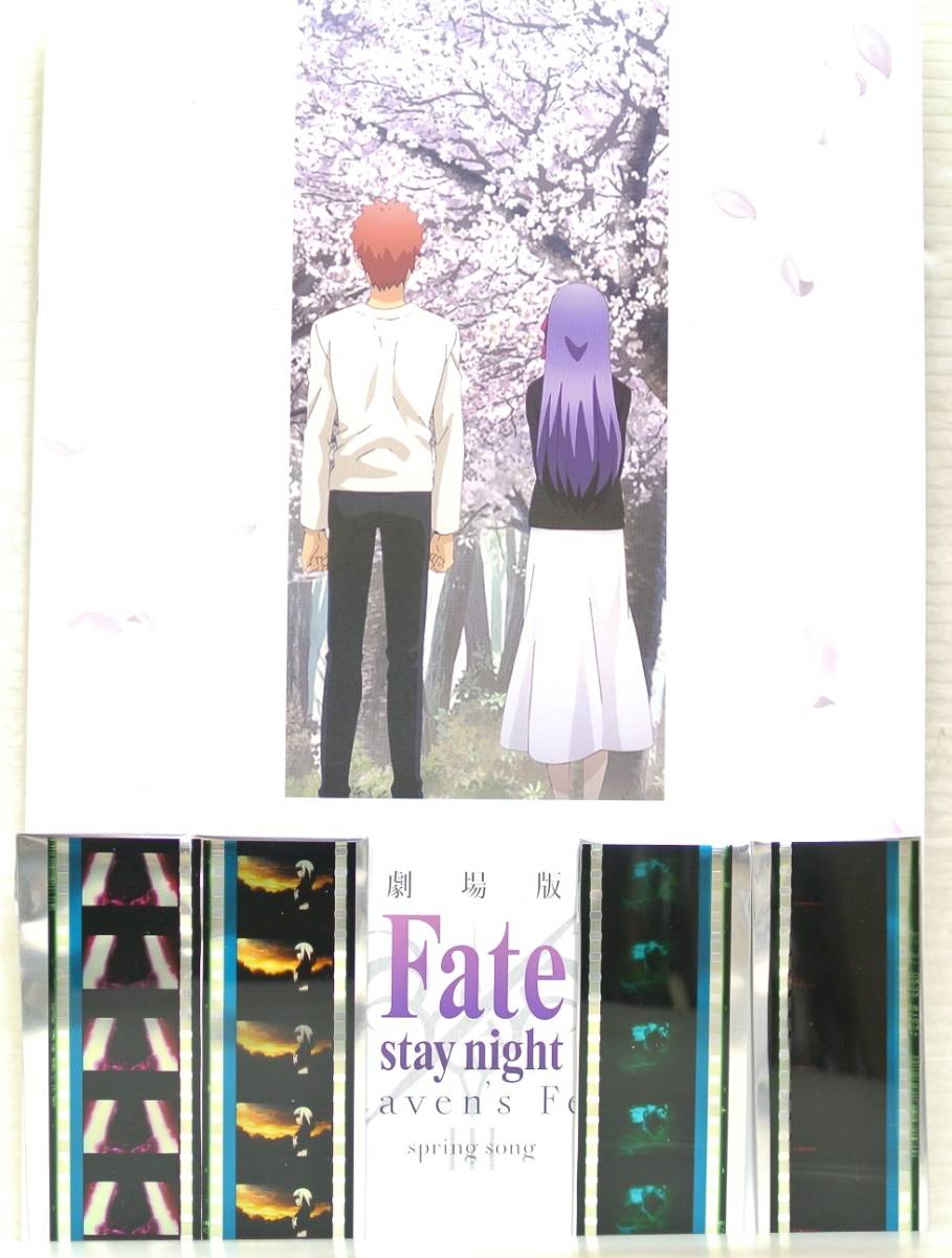 2025年最新】Yahoo!オークション -fate stay night heaven's 2025年最新】Yahoo!オークション -fate stay night heaven's