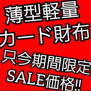 クレジットカード 財布 コンパクト ミニマリスト 軽量 ウォレット 薄型 小さい
