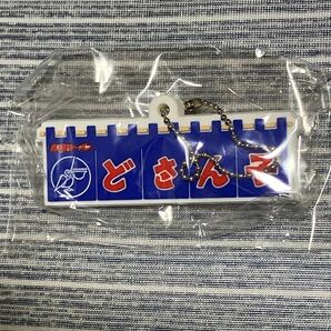 札幌ラーメン どさん子 ガチャ