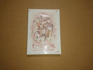 DVD モーニング娘。コンサートツアー 2005 夏秋 バリバリ教室~小春ちゃんいらっしゃい!~