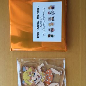 劇場版 鬼滅の刃 無限列車編 アクリルチャーム アクリルキーホルダー 我妻善逸