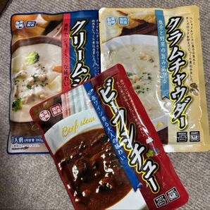 クリームビーフシチュークラムチャウダー全3袋