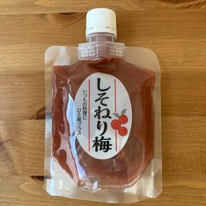 ①未開封 国産 無添加 しそねり梅 福井県産 福梅ぼし チューブタイプ梅ペースト