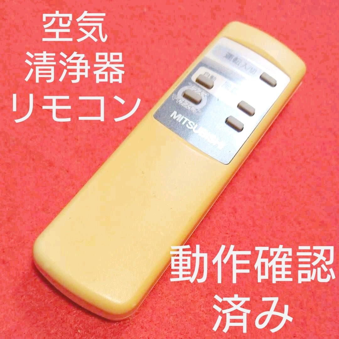 新品未使用 サリールKO 1010P マイナスイオンオゾン発生 空気活性清浄