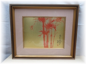 Art hand Auction E3772 Превосходное изделие с подписью художника Красный бамбук, ярко-красный бамбук, живопись тушью, произведение искусства, Рисование, Живопись тушью