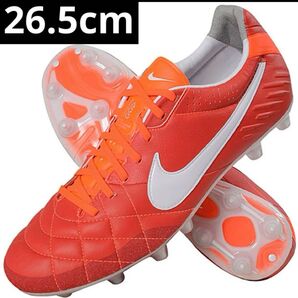 ナイキ ティエンポレジェンド4 IV HG ACC 26.5cm