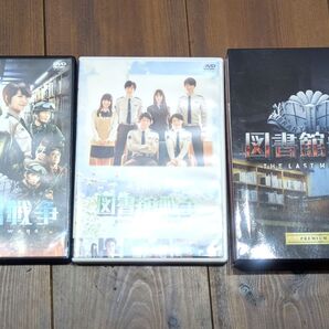 図書館戦争 DVD