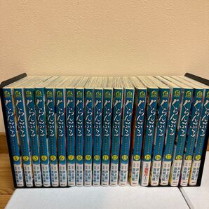 ぐらんぶる GRAND BLUE 1-20巻 まとめ売り 漫画 コミック