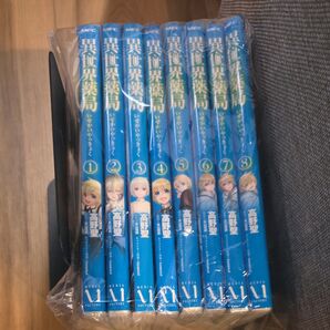 異世界薬局 8巻セット 異世界薬局