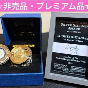 ★☆ブラックフライデーセール!!★☆【非売品・レア品】大谷翔平 ワールドチャンピオンリング&シルバースラッガー賞記念プレート