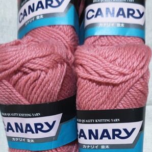CANARY カナリイ 並太 毛糸 ピンク系 4個セット