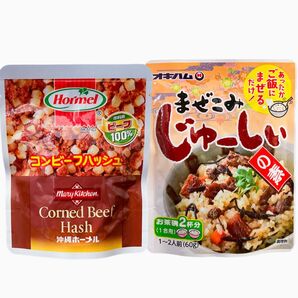 ◆人気商品◆沖縄・コンビーフハッシュ(ビーフ100%)①・まぜこみじゅーしぃの素①・2点セット/県民食/沖縄食品/レトルト/大好評