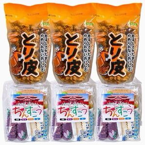 ◆人気商品◆沖縄・国産若鶏とり皮③・手づくりちんすこうMIX③(36袋72個)・沖縄菓子/お買得/大好評/数量限定