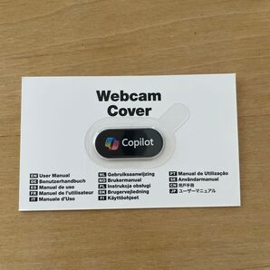 【非売品】Copilot Webcam Cover