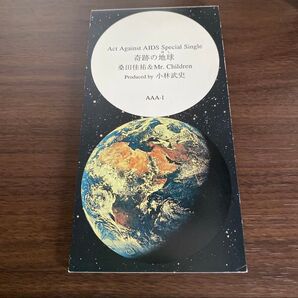 桑田佳祐&Mr.Children 奇跡の地球 Act Against AIDS Special Single