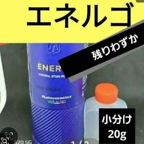 小分け原液超強力酸性クリーナ