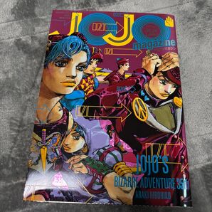 ジョジョマガジン FOR ALL“JOJOLOVERS! 2022WINTER