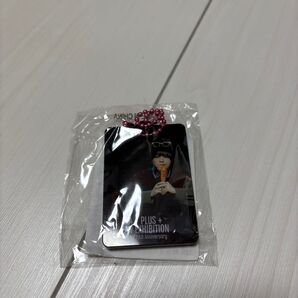 キーホルダー AAA 末吉秀太