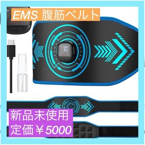 【大特価】EMS 腹筋ベルト10モード×30レベル 30分タイマー 14枚3D伝導布 ジェル不要 腹筋ベルト ダイエット器具 腹筋