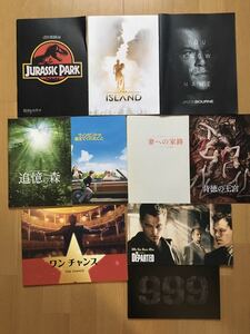 映画パンフレット10冊セット ジュラシックパーク、ディパーテッド等