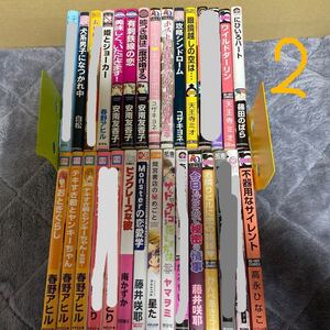 BLコミック21冊バラ売り可