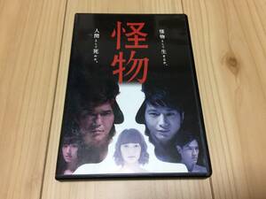 . thing [DVD] rental Sato Koichi, direction .., many part not yet .. society . suspense drama 