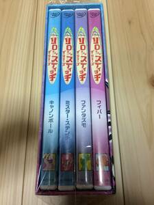 リロ&スティッチ ザ・シリーズ　アロハBOX DVD　ディズニー