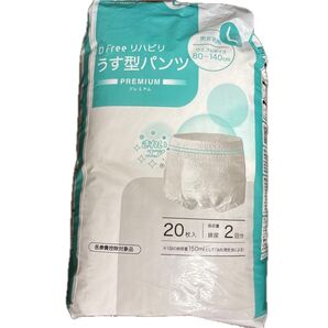 Dfree リハビリ うす型パンツ Lサイズ 20枚入 男女共用