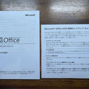 Microsoft Office Home and Business 2010 / Excel Word Outlook