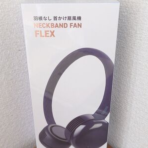 DANSOON FLEX 羽根なし首かけ扇風機 DSN19115 クラシックブルー