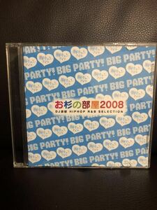 MIXCD DJ お杉 お杉の部屋 2008 HIP HOP R&B J-POP MIX BIG PARTY MORIOKA★SHU-N KOMORI KAORI