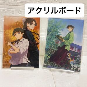 薬屋のひとりごと アクリルボード アクリルスタンド アクスタ 推し旅コラボ 限定品 壬氏 猫猫 原作絵 原作 小説
