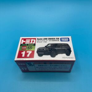トミカ No.17 トヨタ ランドクルーザー 250 (初回特別仕様)
