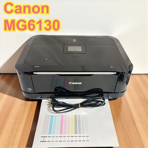 【印刷OK】 Canon MG6130 キャノン 複合機 インクジェットプリンター プリンター BK